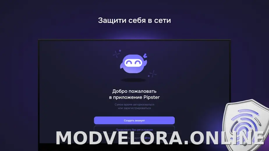 Pipster скриншот 4