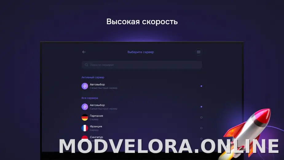 Pipster скриншот 6