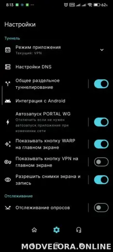 Portal WG скриншот 1