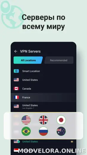 Proxy Master скриншот 2
