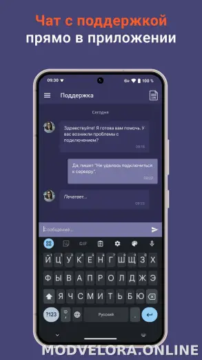 Red Shield скриншот 5