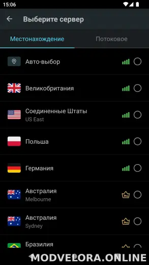 Secure скриншот 2