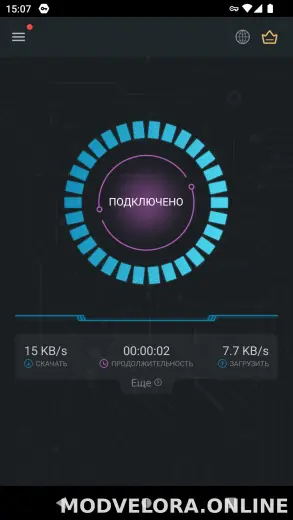 Secure скриншот 5