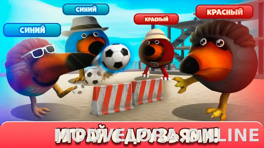 Скебоб Ган скриншот 2