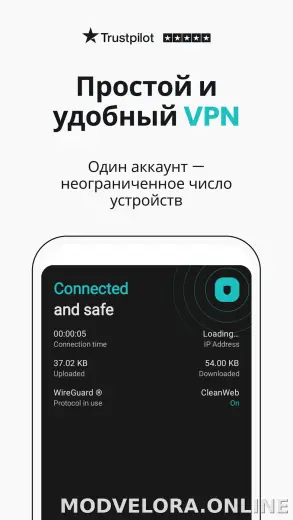 Surfshark скриншот 1