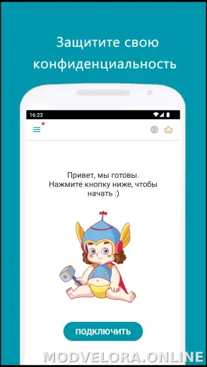 Thunder скриншот 1