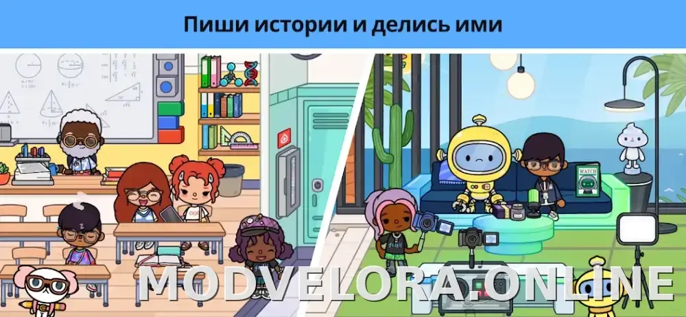 Тока Бока скриншот 5