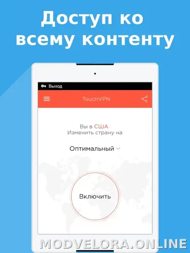 Touch скриншот 4